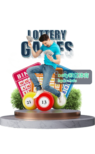 oety欧亿体育企业服务：企业运动会项目指南